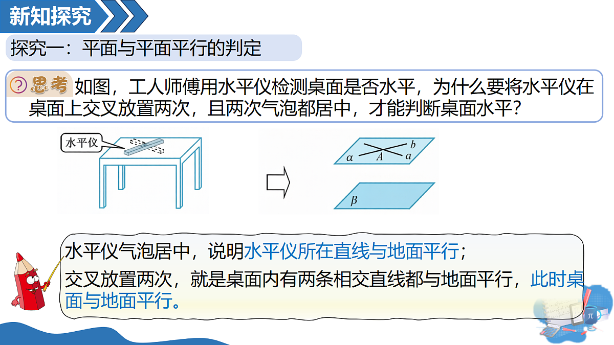 18190211第7页
