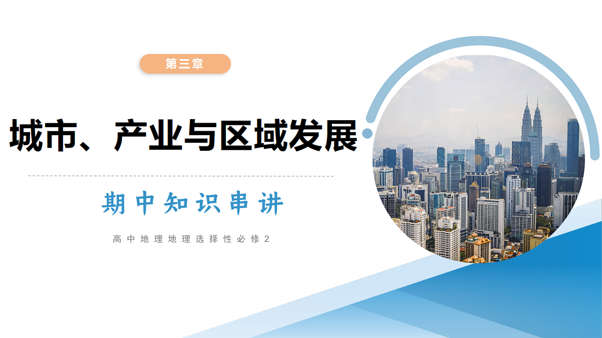 18190213第1页