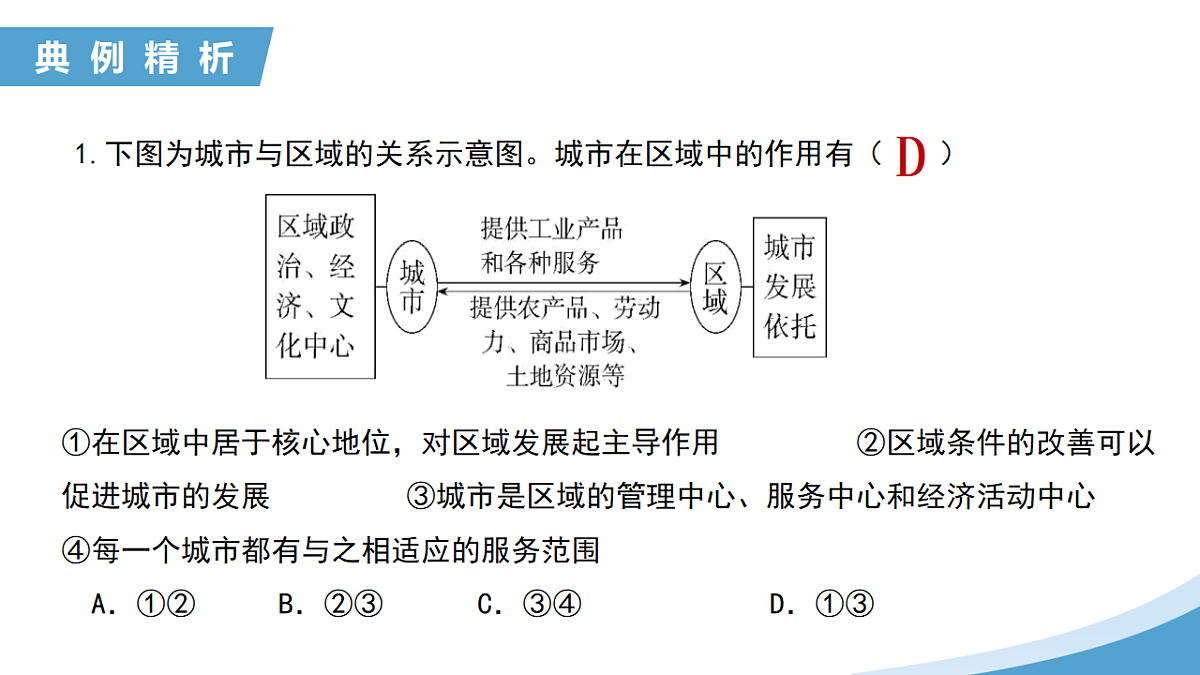 18190213第8页
