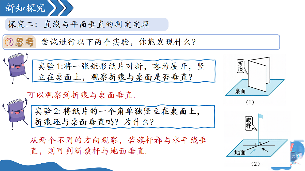 18190225第7页