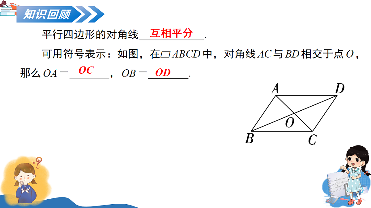 18190233第4页