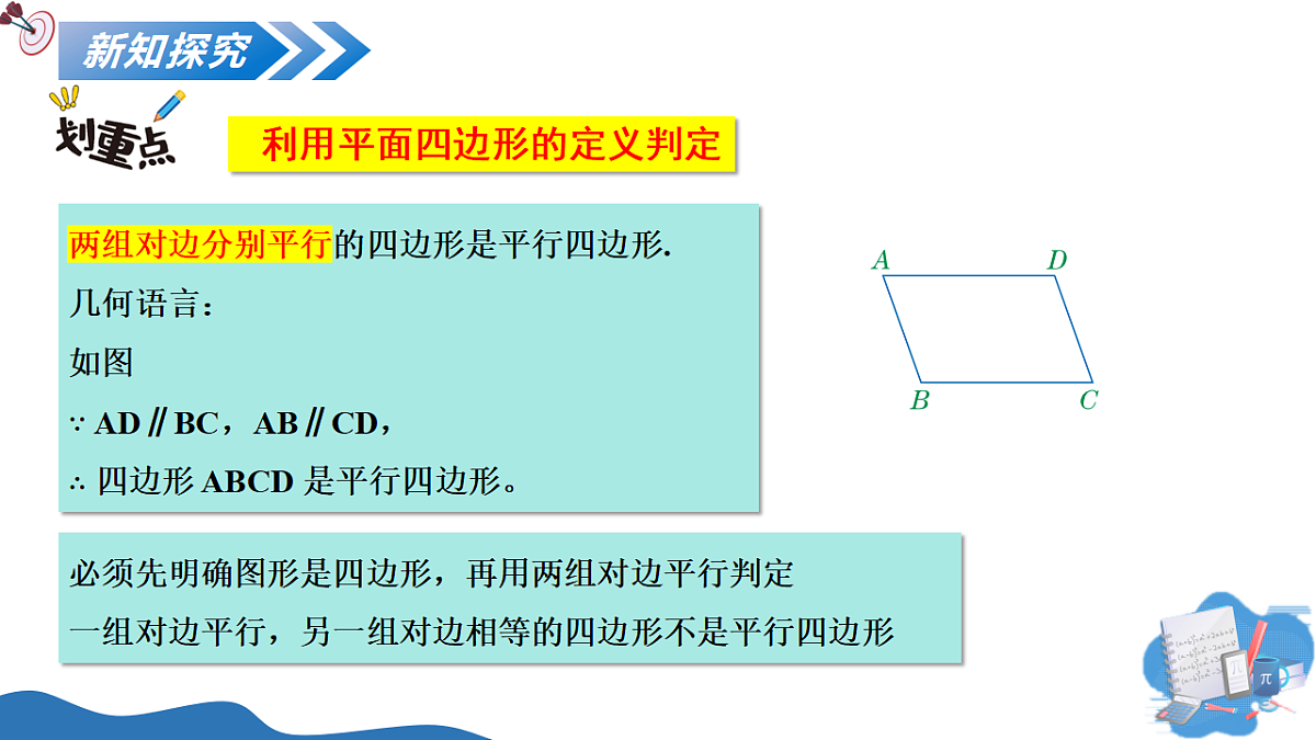 18190233第8页