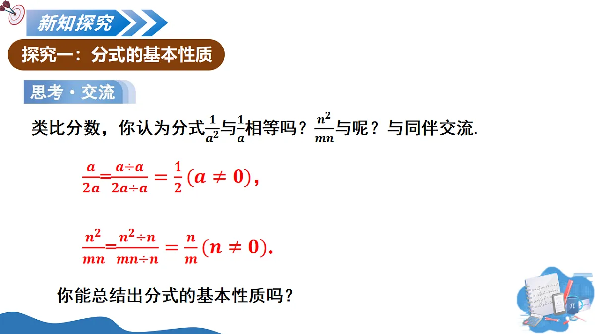 18190236第5页