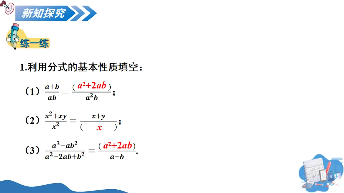 18190236第8页