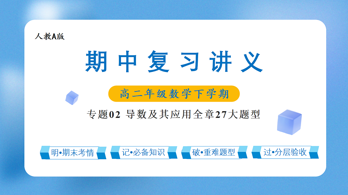 18190258第1页