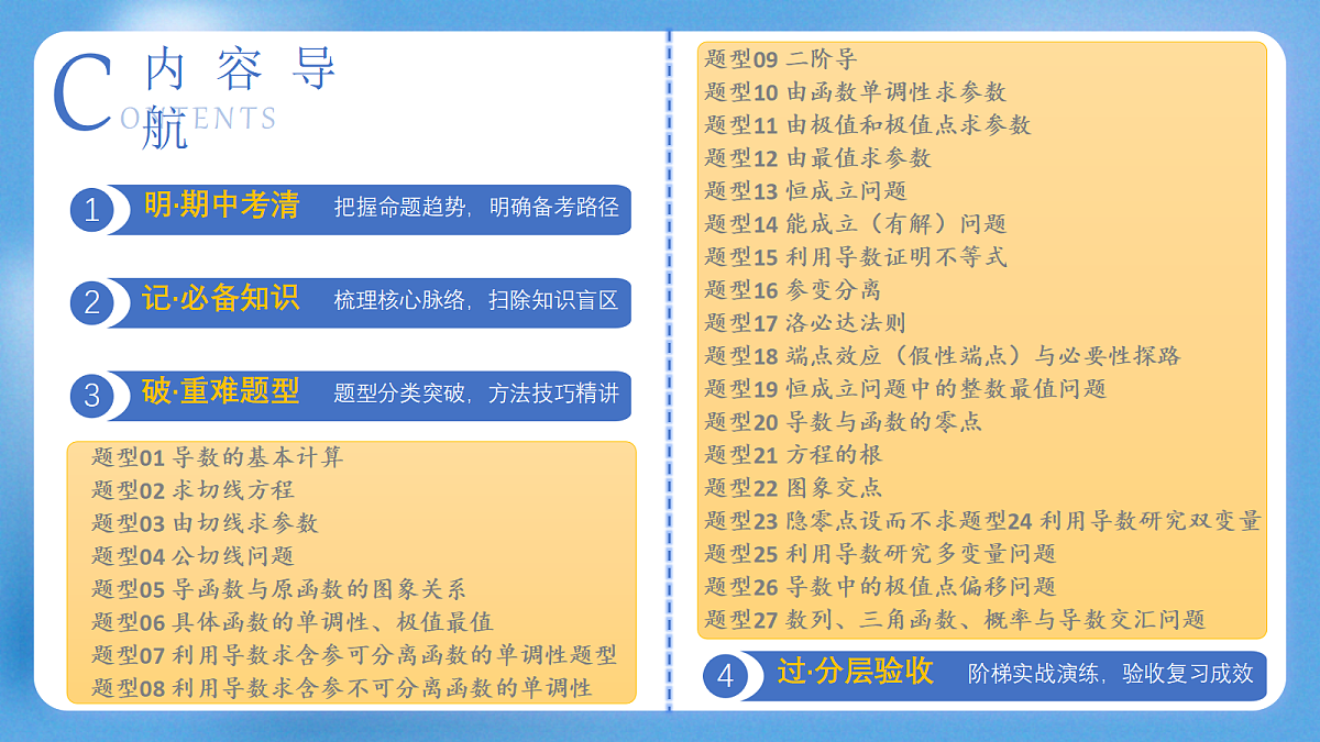 18190258第2页