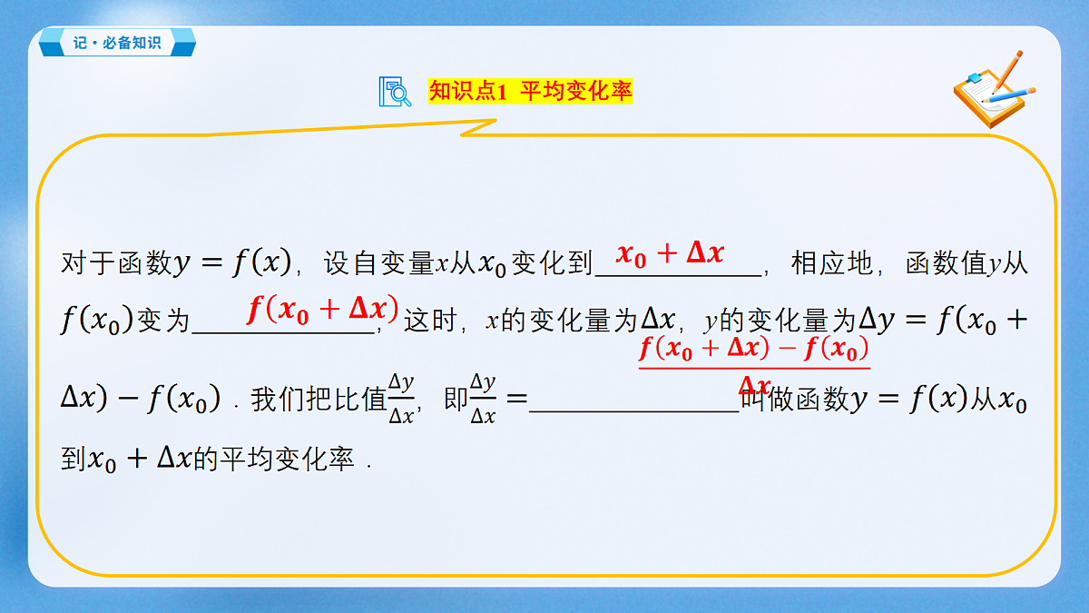 18190258第7页