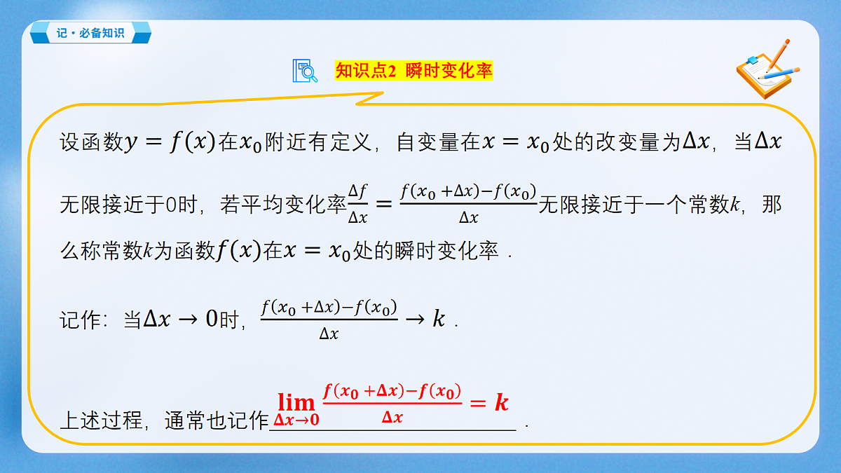 18190258第8页