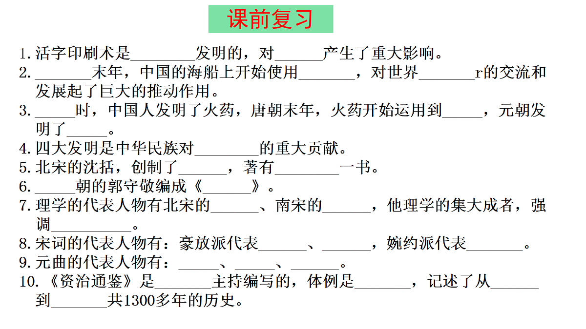 18190306第2页
