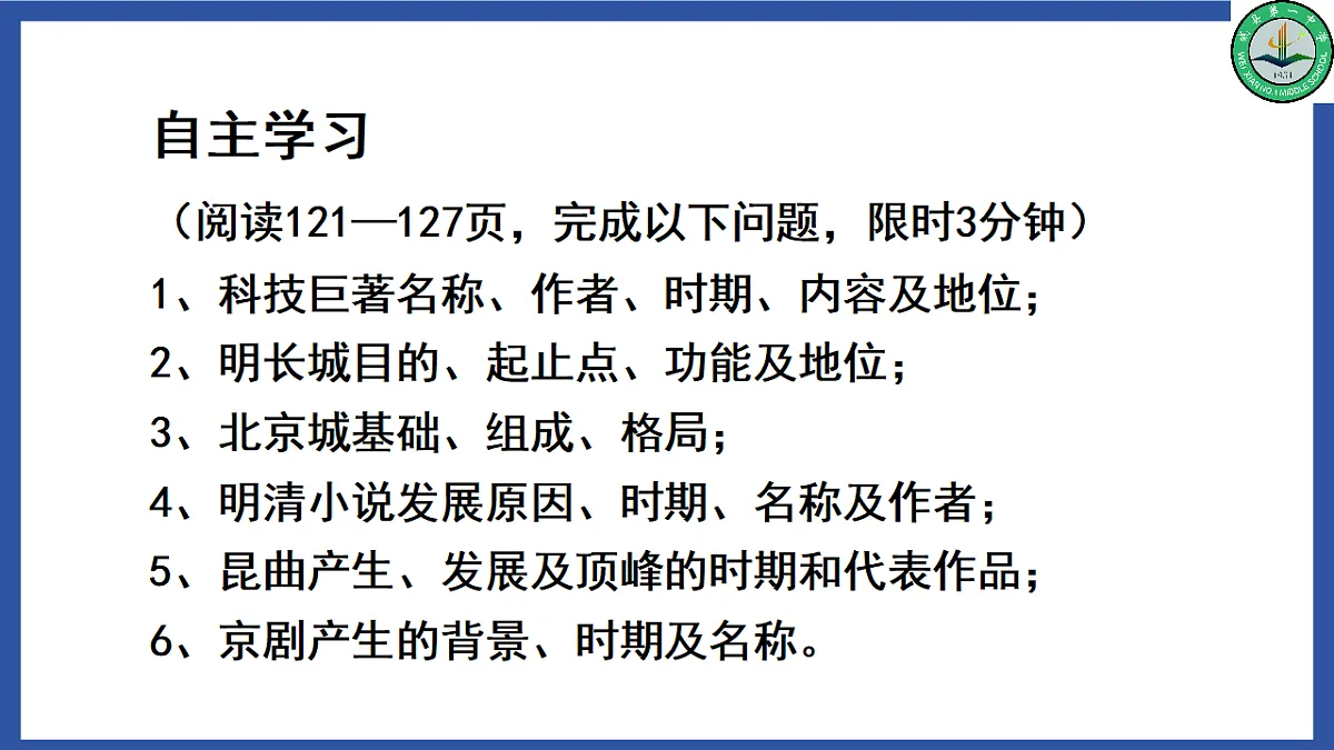 18190362第4页