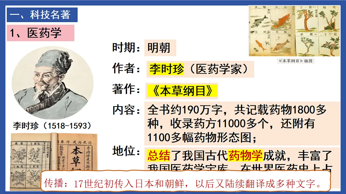 18190362第6页