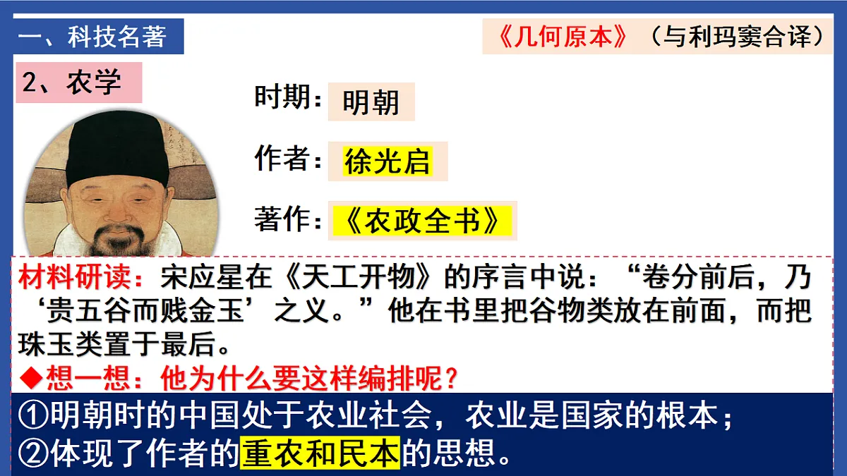 18190362第8页