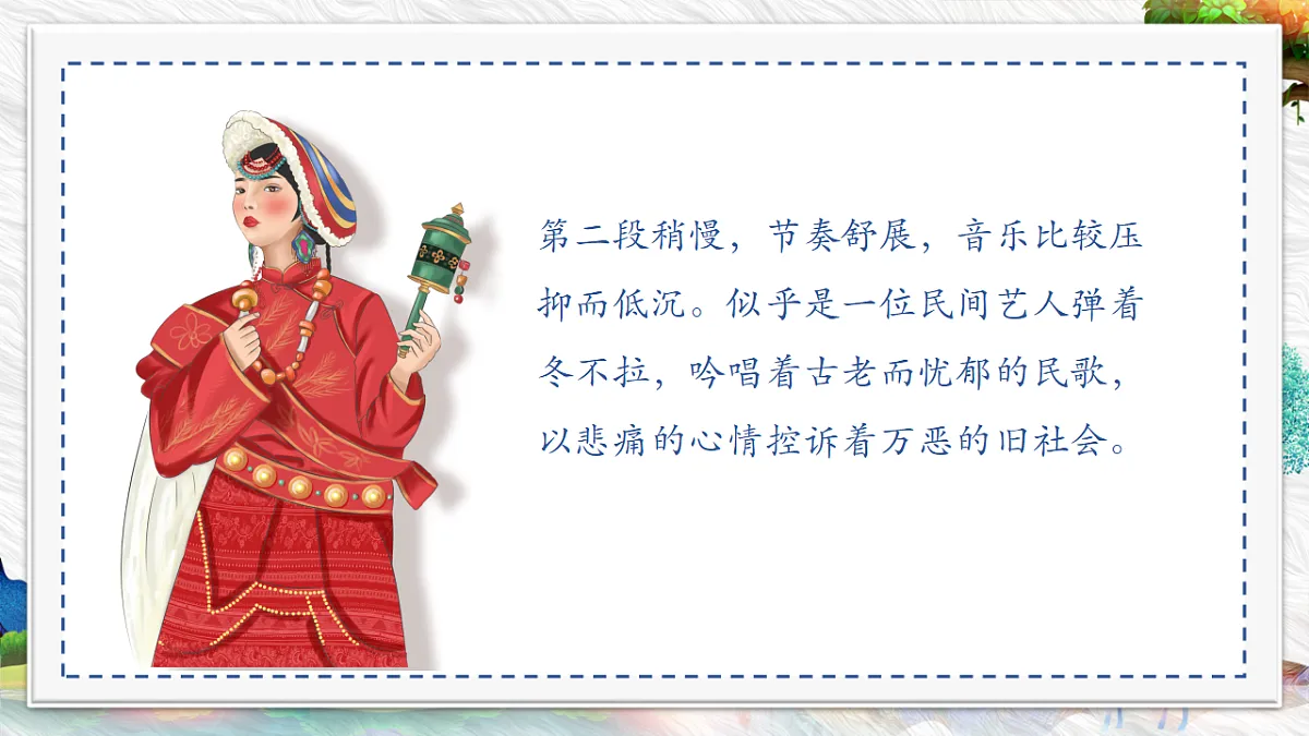 18190632第7页