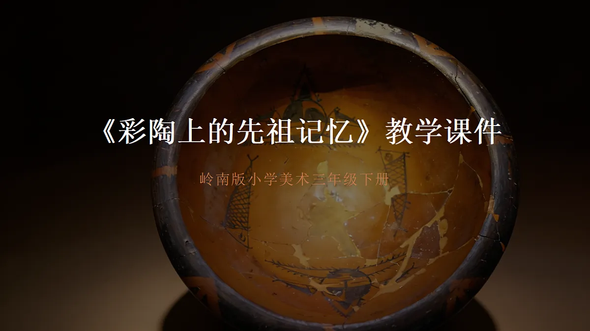 18190670第1页