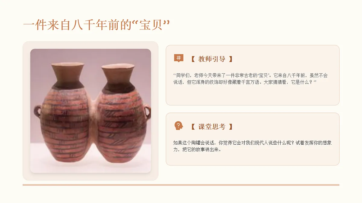 18190670第2页