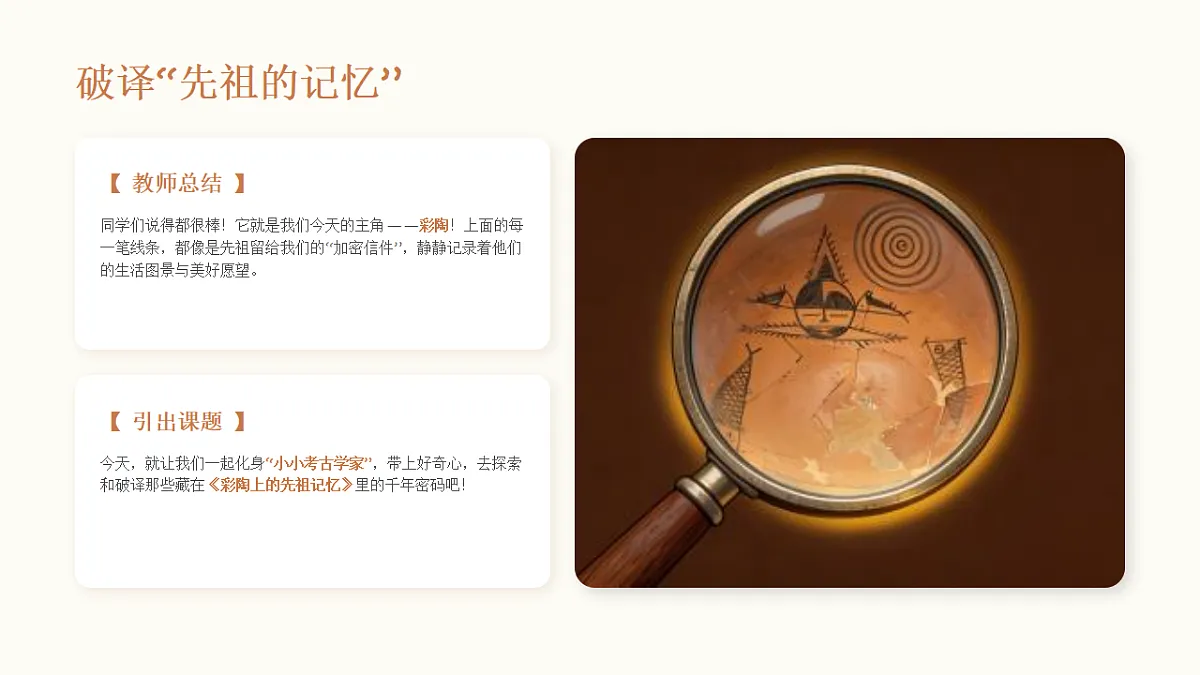 18190670第3页