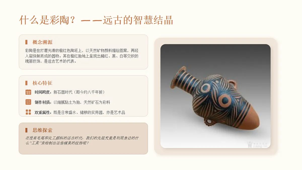 18190670第4页