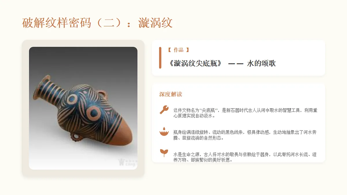18190670第6页