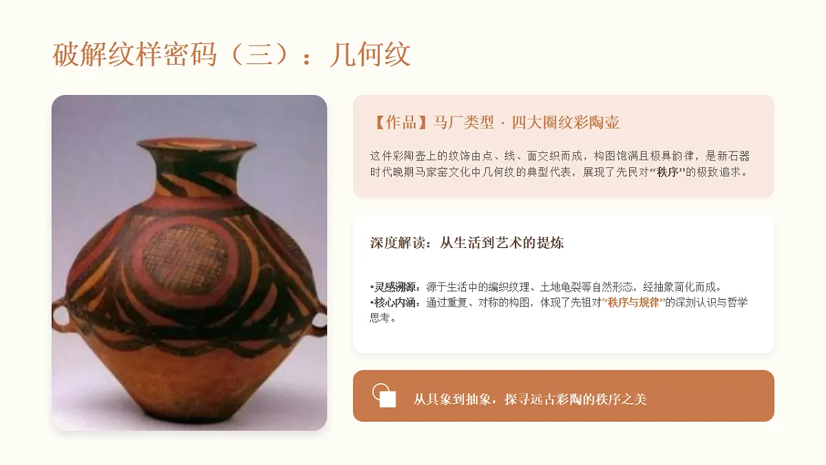 18190670第7页