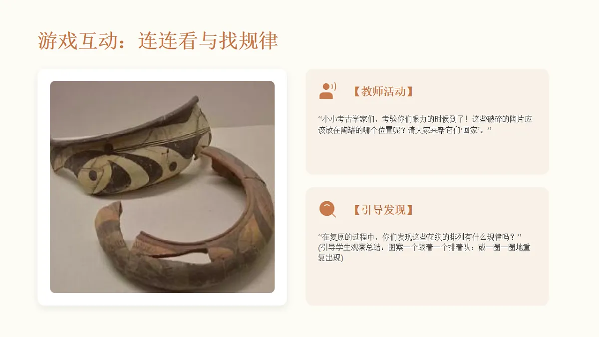 18190670第8页