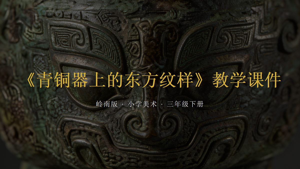 18190671第1页