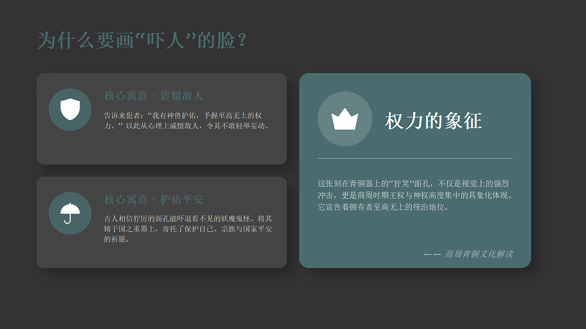 18190671第8页