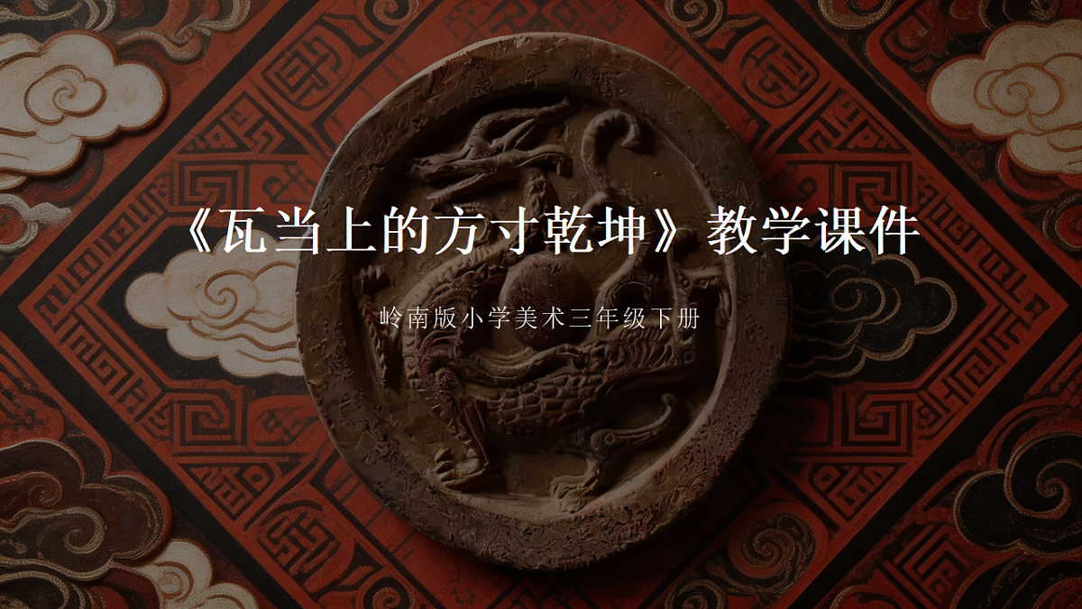 18190672第1页