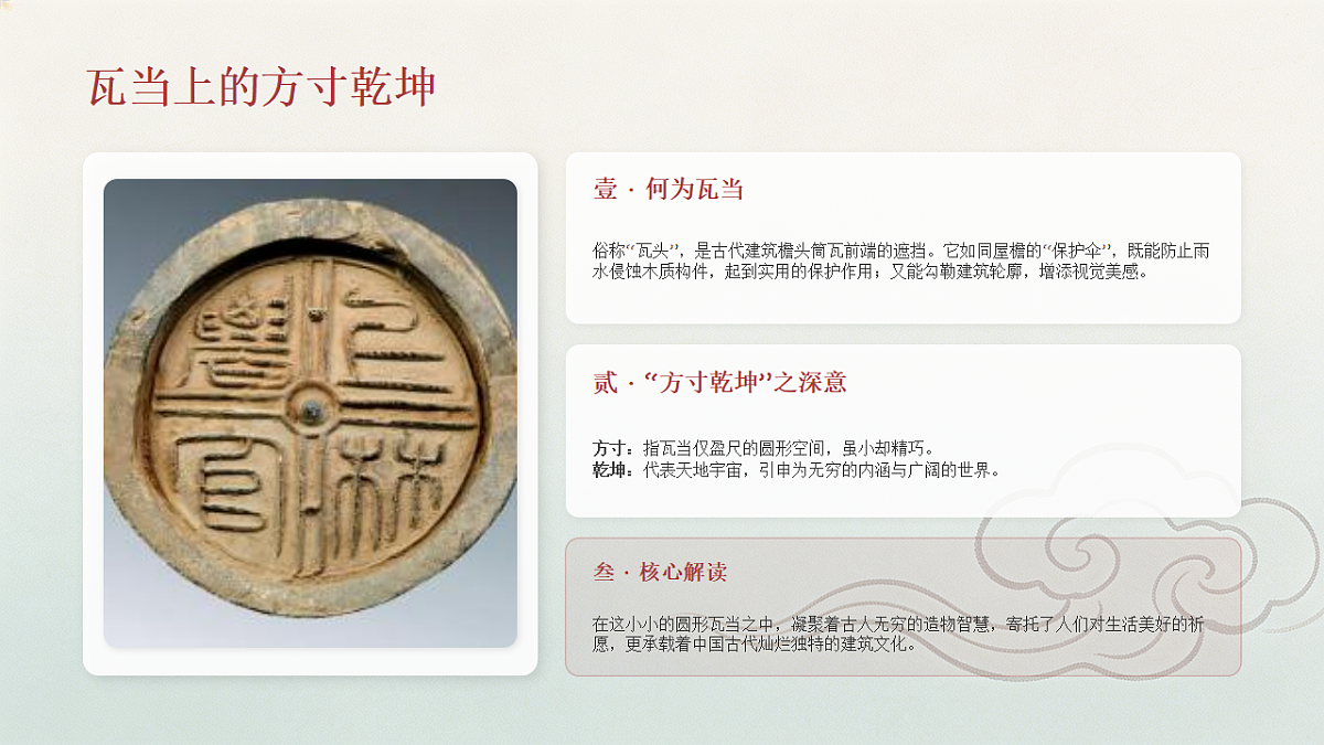 18190672第4页