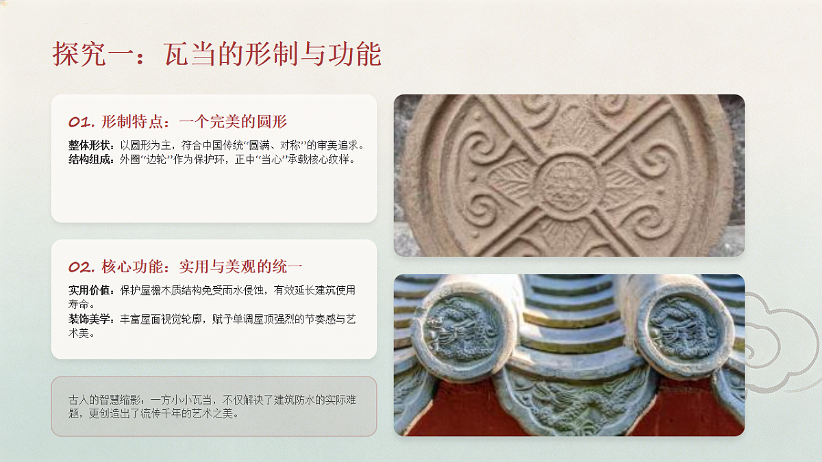 18190672第5页