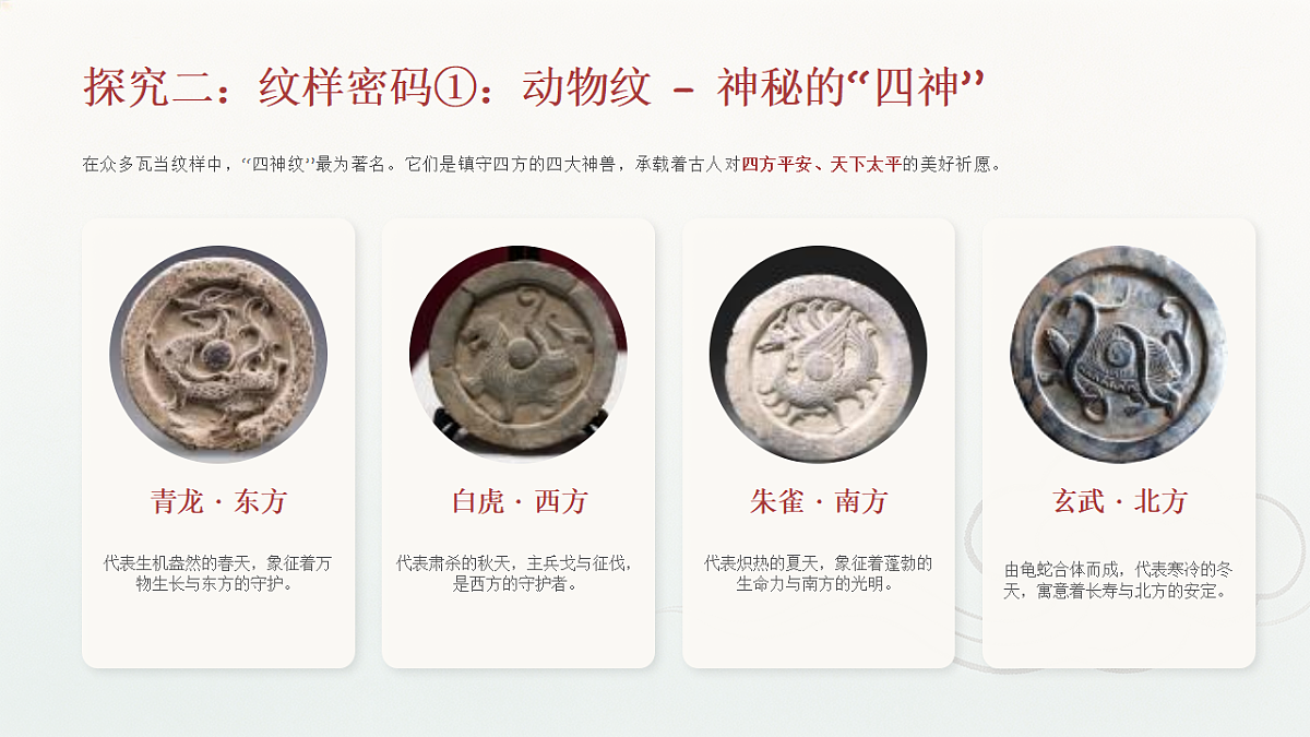 18190672第7页