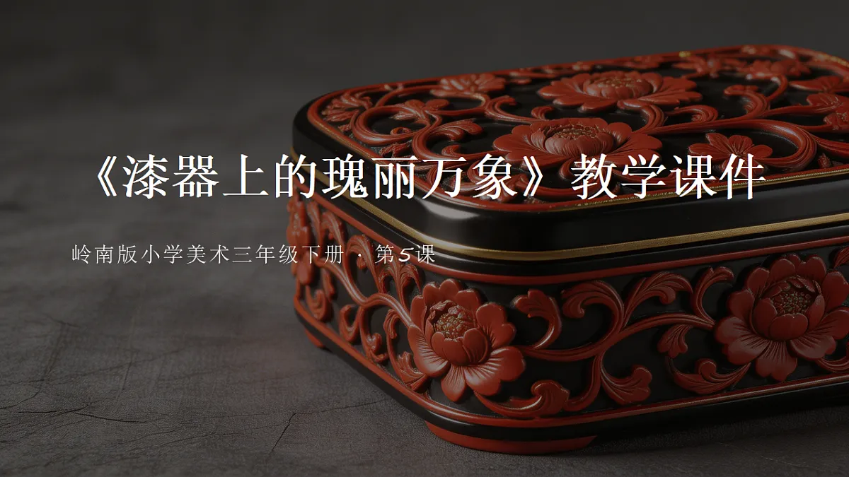 18190673第1页