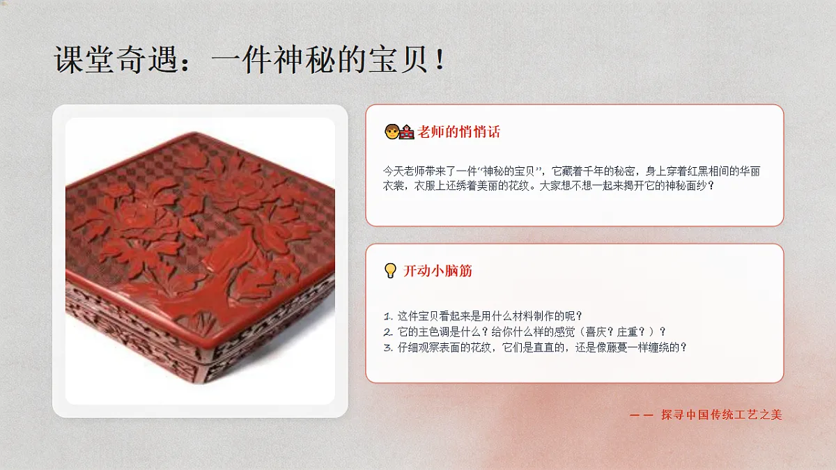 18190673第2页