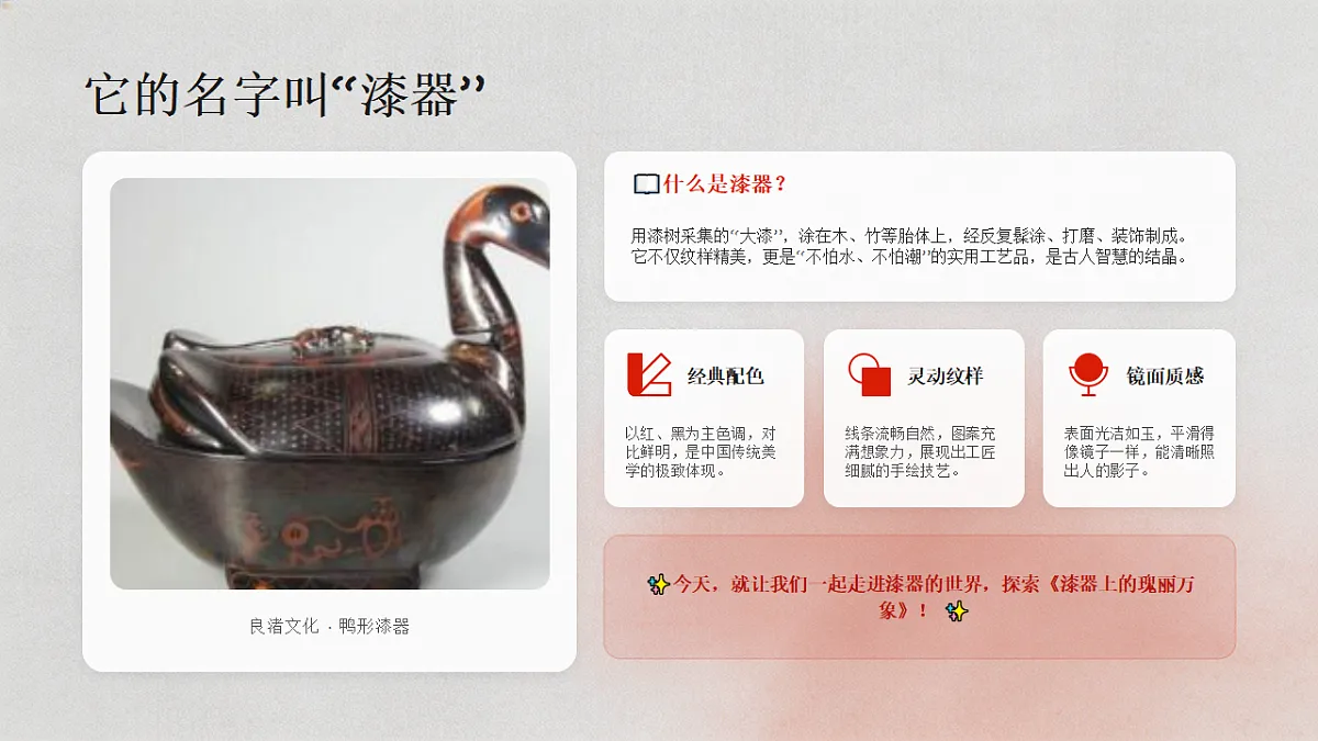 18190673第3页