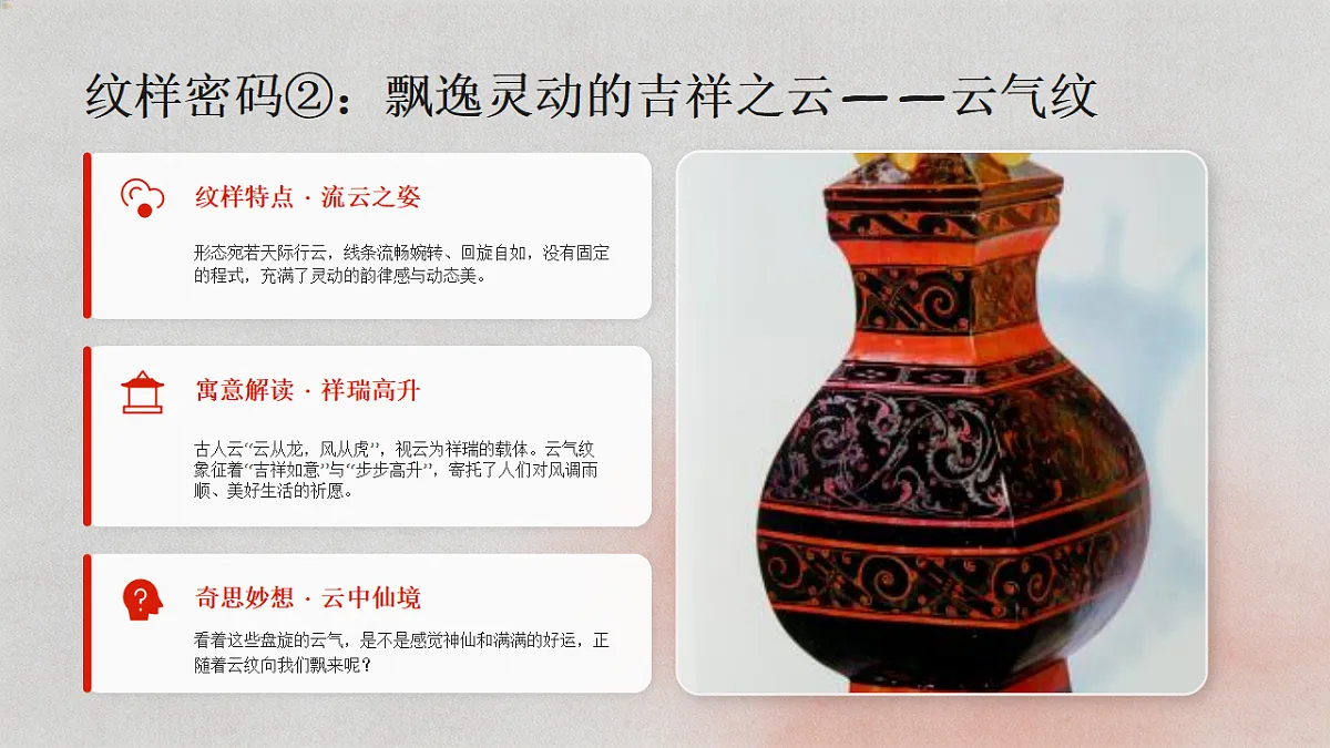 18190673第8页