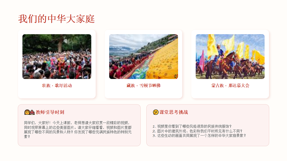 18190678第2页