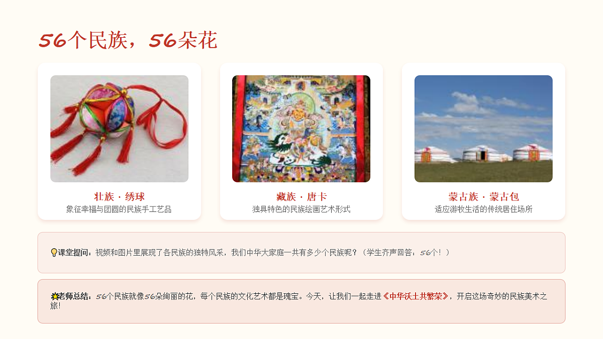 18190678第3页