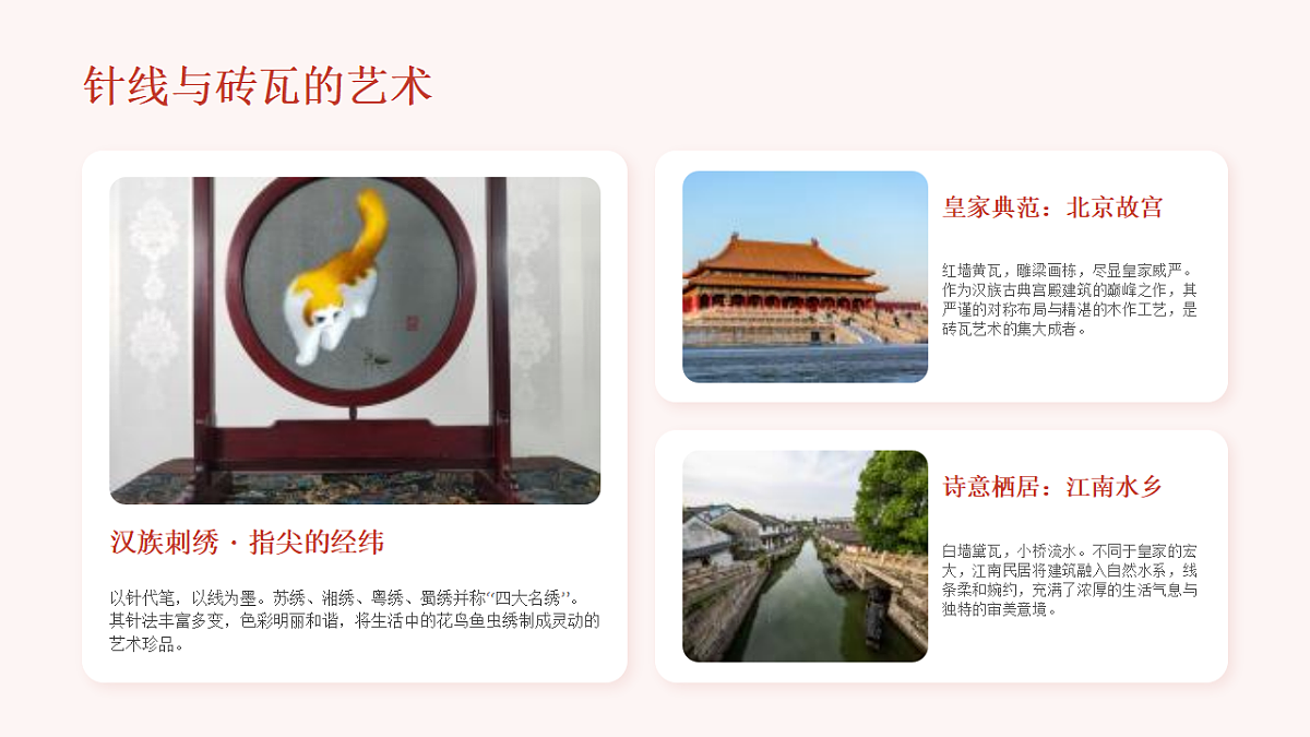 18190678第6页