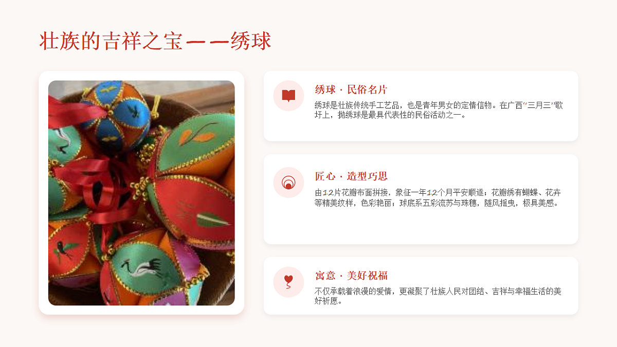 18190678第7页