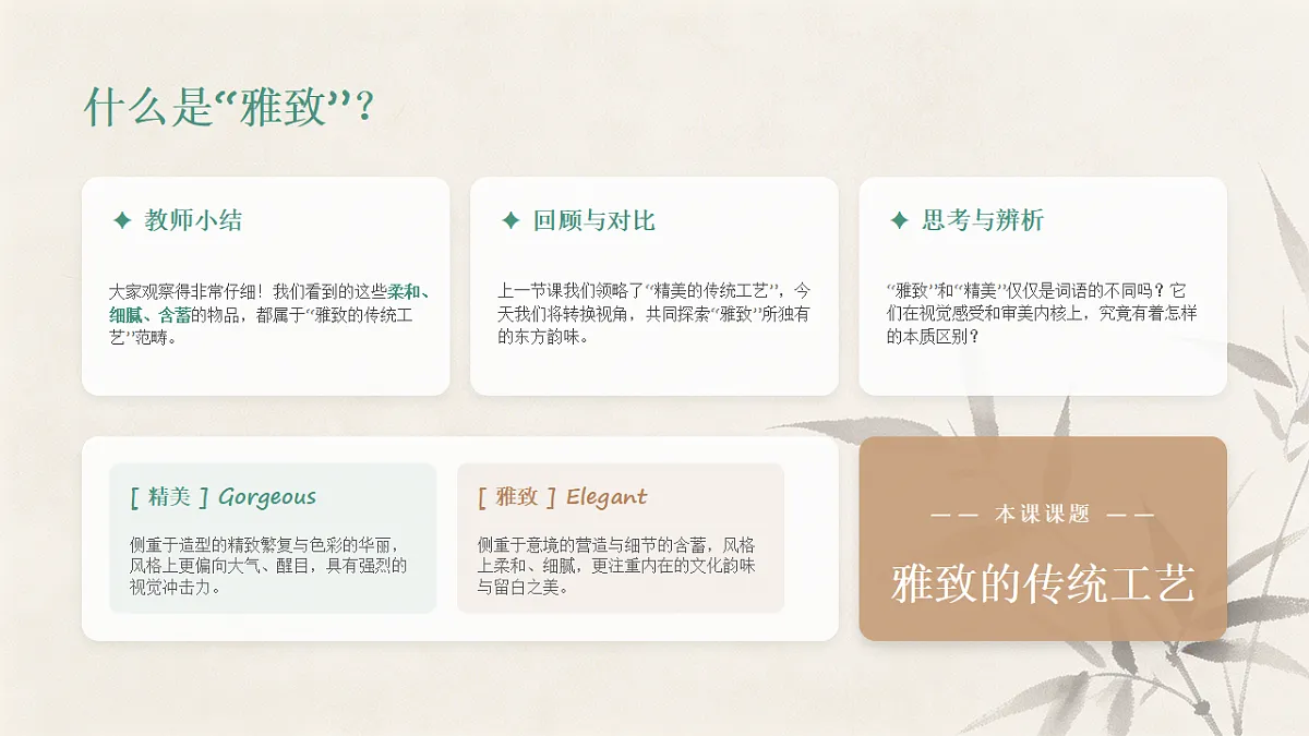 18190680第3页