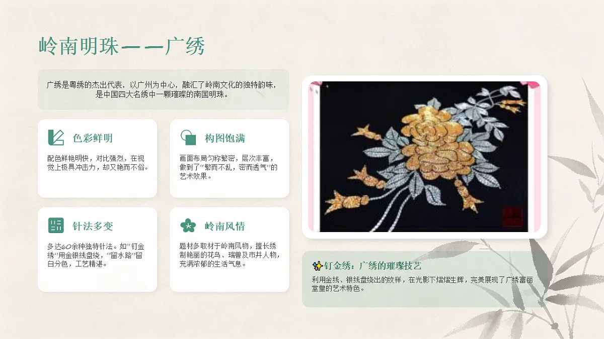 18190680第5页