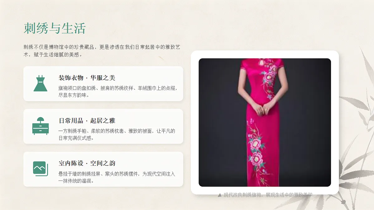 18190680第6页