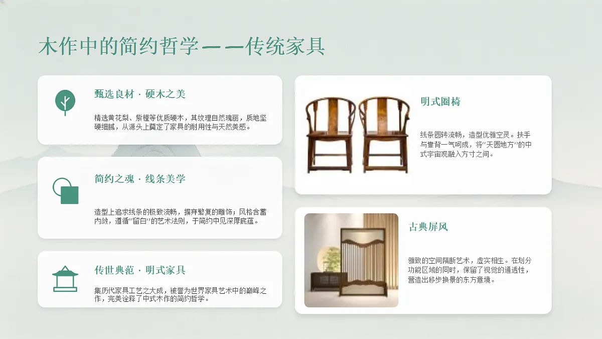 18190680第7页