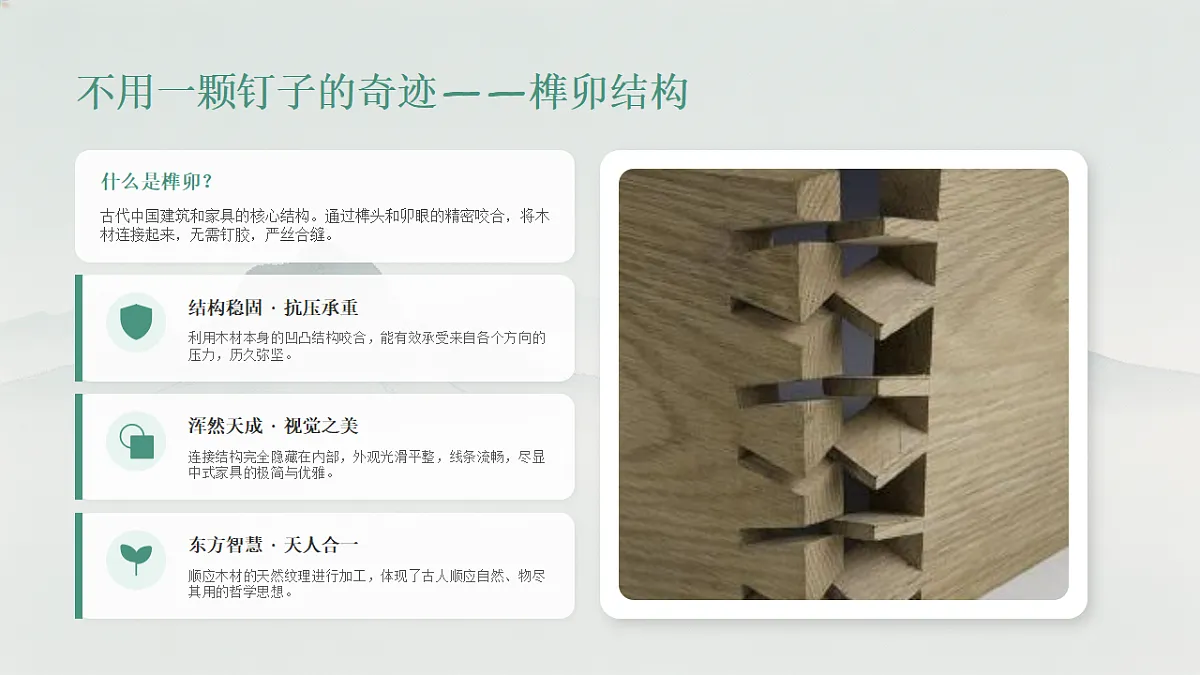18190680第8页