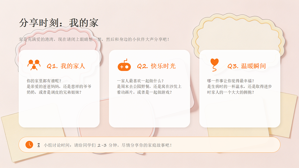 18190681第3页