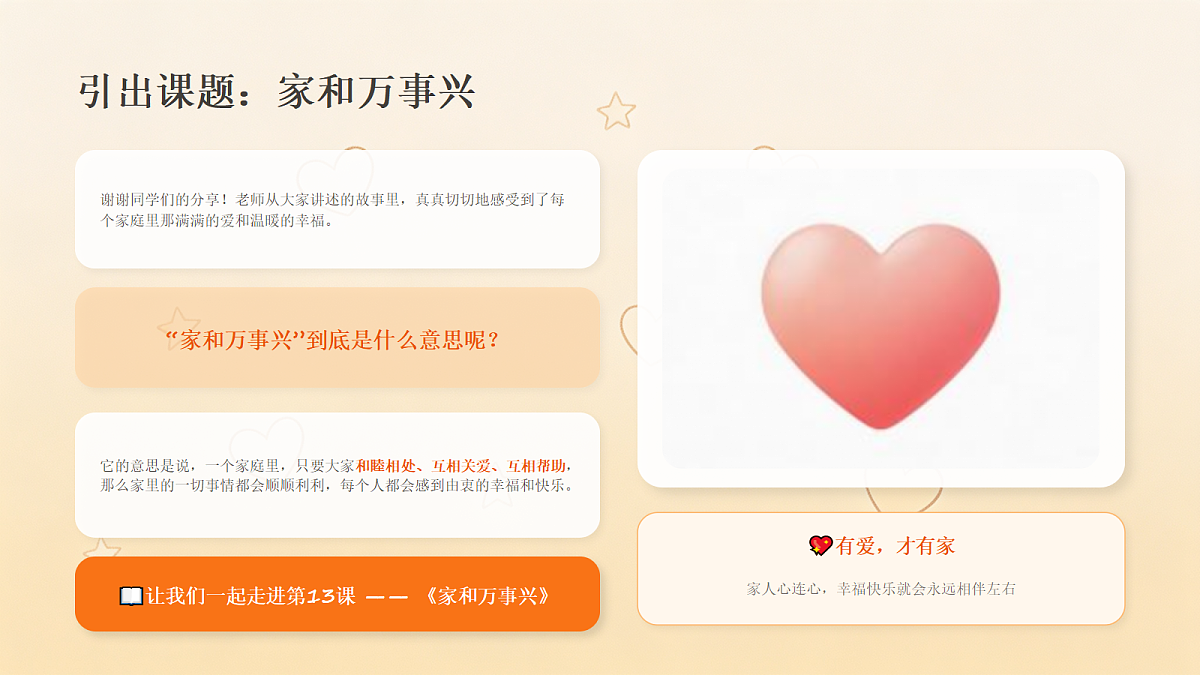 18190681第4页