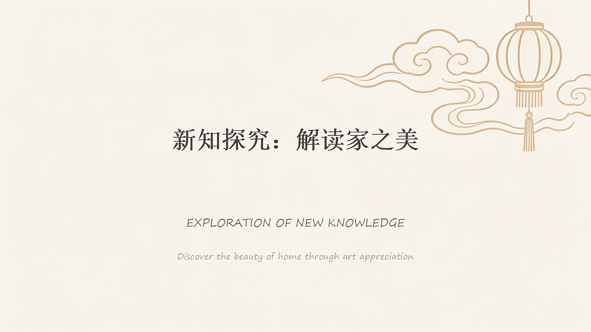 18190681第5页