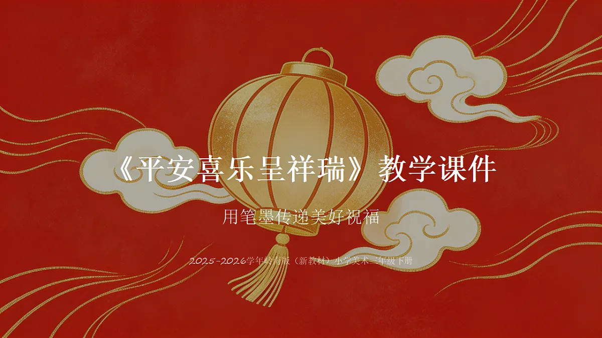 18190686第1页