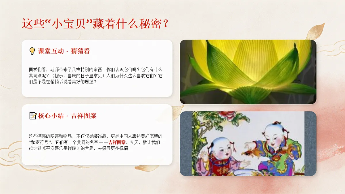 18190686第3页