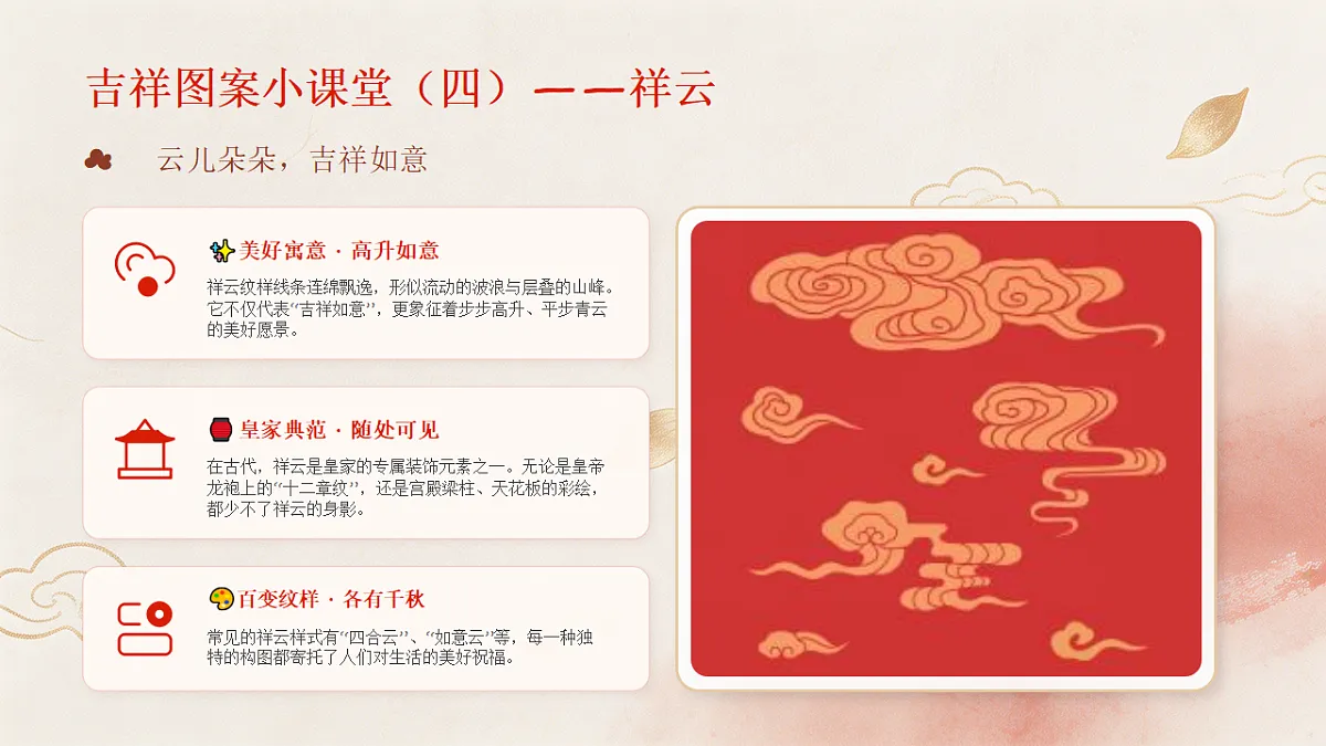 18190686第8页