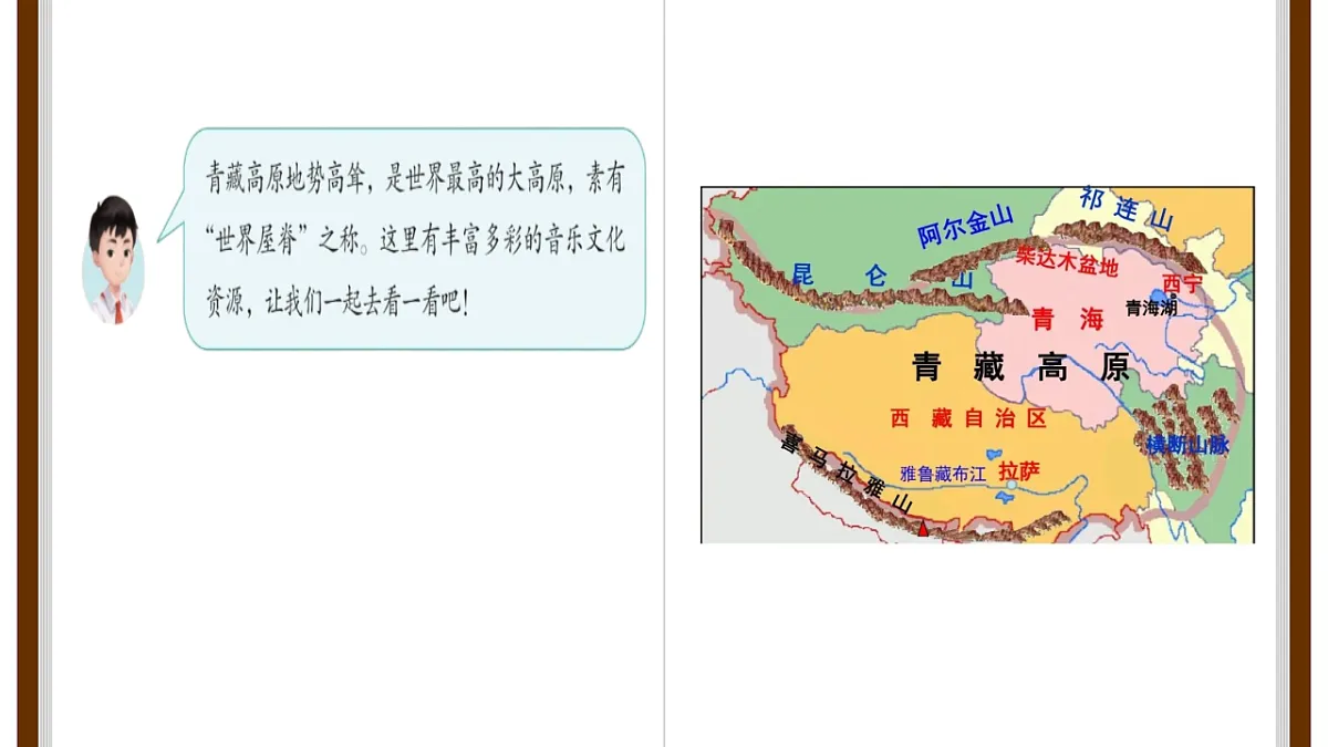 18190767第3页